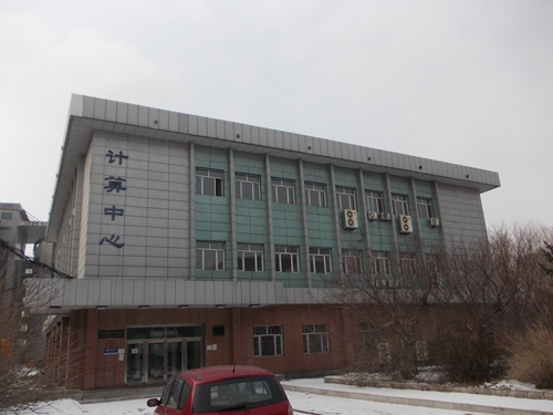 23吉林大學南嶺校區(qū)計算中心.jpg